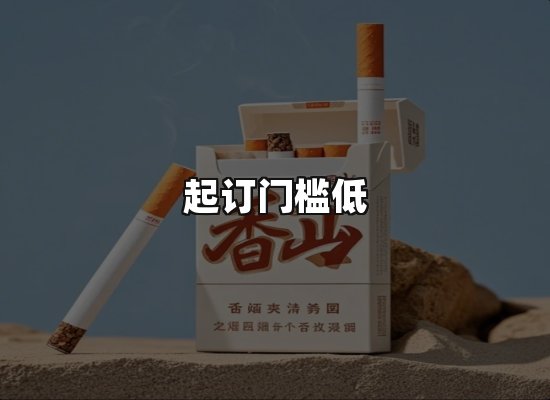 专业优势